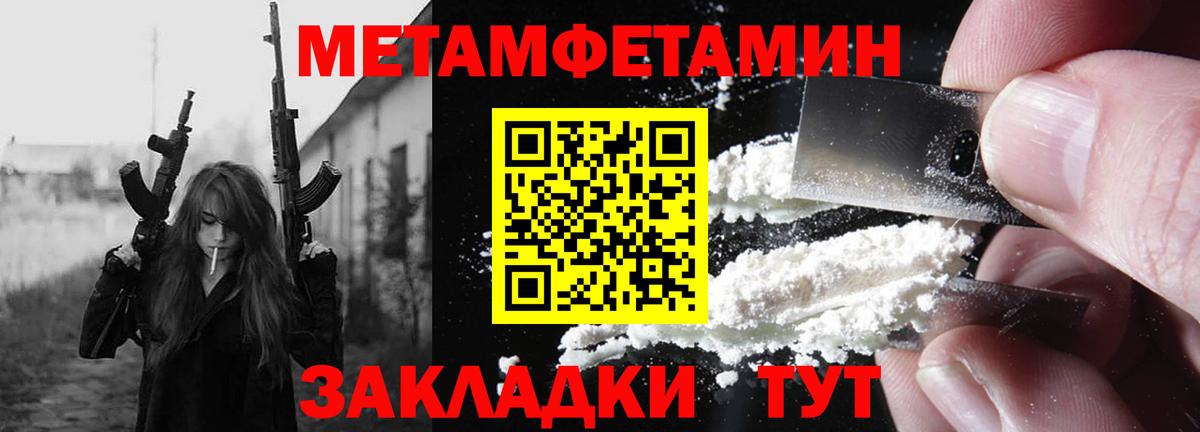 Амфетамин  Амфетамин 98%  Вход с VPN  Amphetamine  Ртищево 