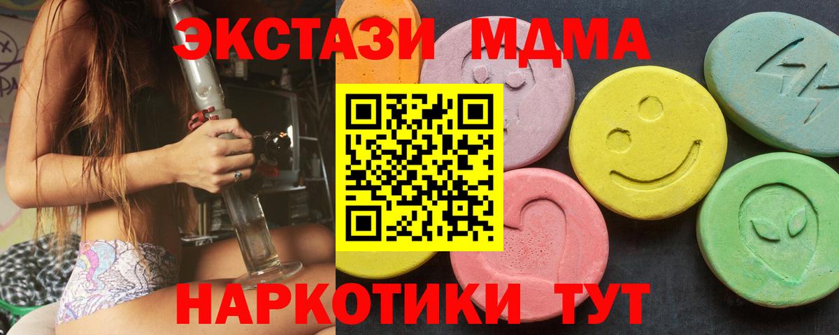 Экстази Philipp Plein  Вход с VPN  Экстази  Экстази MDMA  Ртищево 