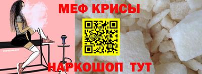 скорость mdpv Первоуральск