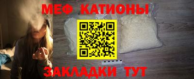 а пвп мука Обнинск