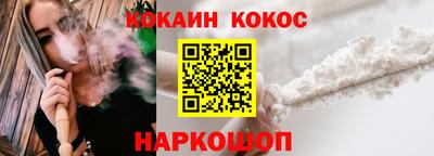мяу мяу кристалл Обь