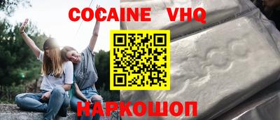 а пвп мука Обнинск