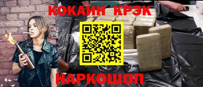 мяу мяу кристалл Обь