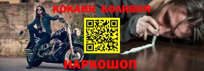 мяу мяу кристалл Обь