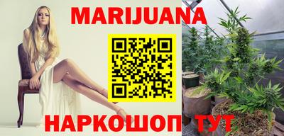 мяу мяу кристалл Обь