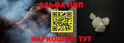 мяу мяу кристалл Обь