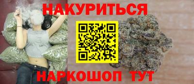 мяу мяу кристалл Обь