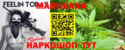 мяу мяу кристалл Обь