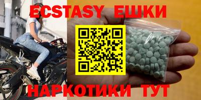 мяу мяу кристалл Обь
