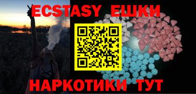 а пвп мука Обнинск