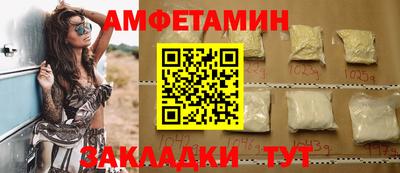 мяу мяу кристалл Обь