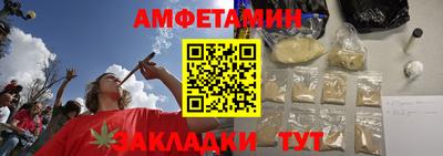 мяу мяу кристалл Обь