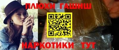 мяу мяу кристалл Обь
