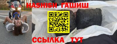 а пвп мука Обнинск