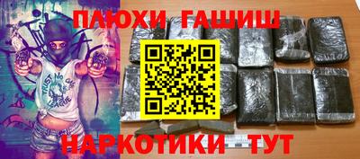марки lsd Нягань