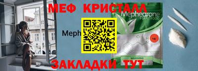 а пвп мука Обнинск