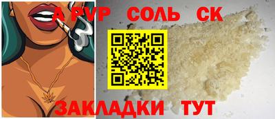 скорость mdpv Первоуральск