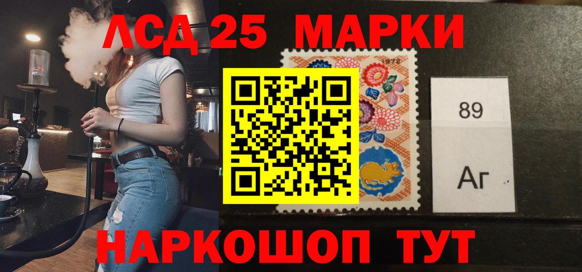 ЛСД экстази кислота Ртищево
