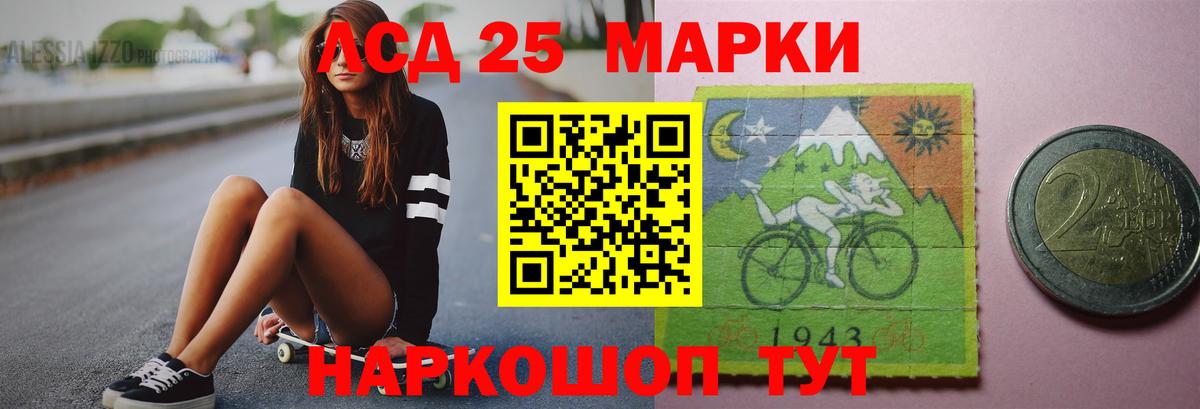 Ртищево  LSD-25 экстази ecstasy  Вход с VPN  Лсд 25 экстази кислота 