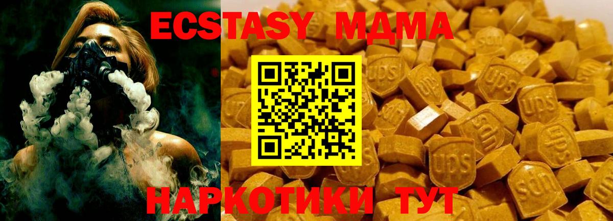 MDMA VHQ Ртищево