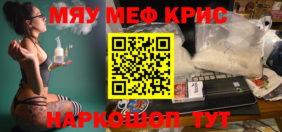 МЕФ Ртищево