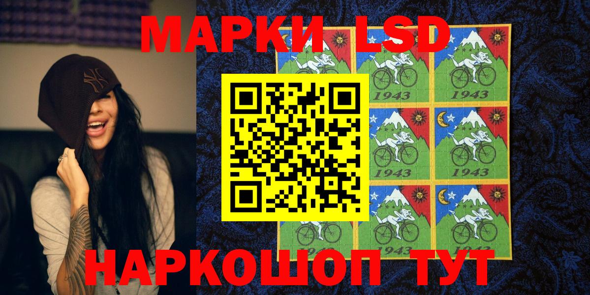 Марки NBOMe 1500мкг Ртищево