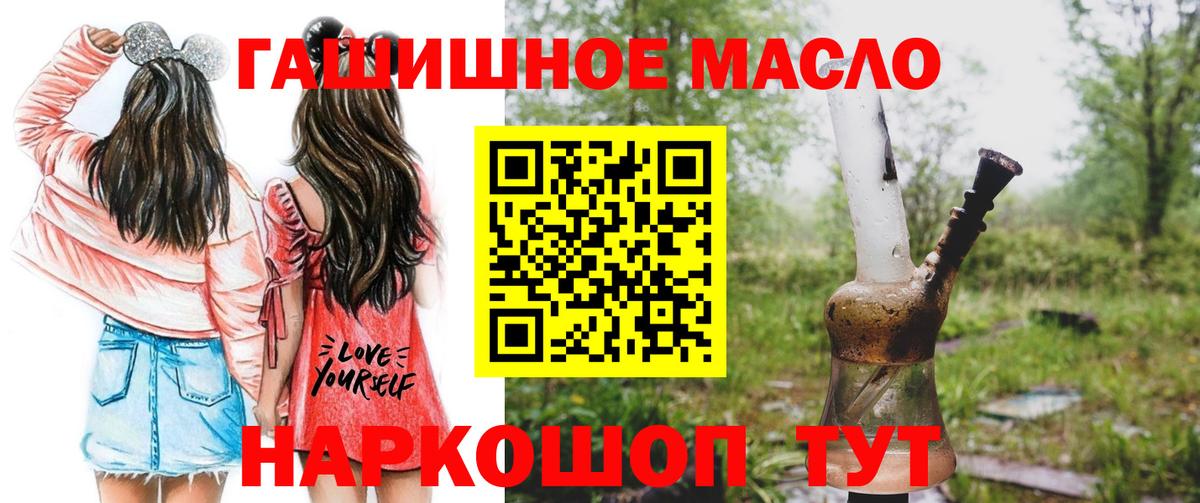 ТГК вейп с тгк Ртищево