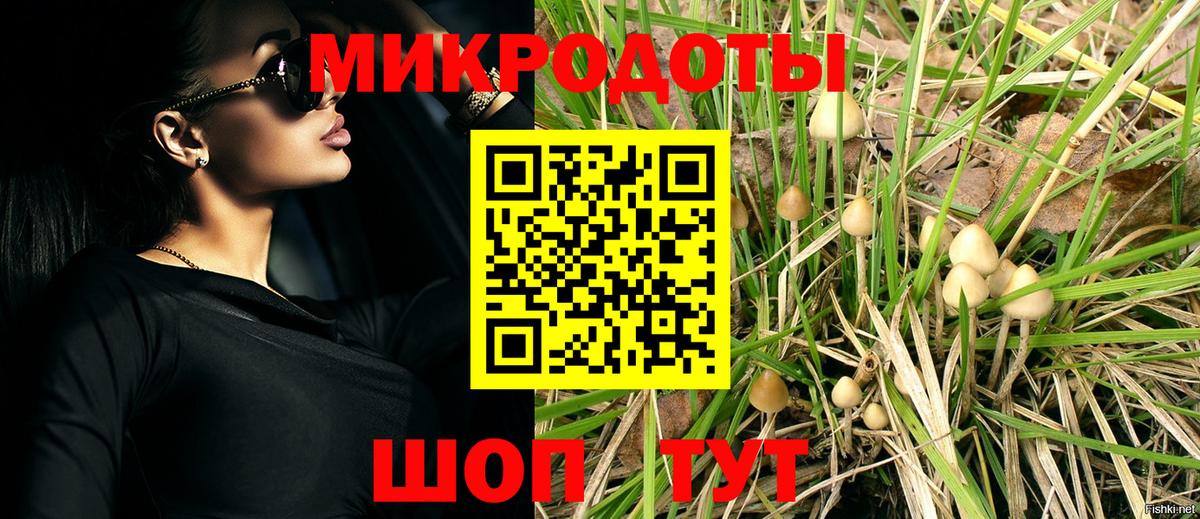 Меф МЯУ МЯУ кристаллы  MDMA  Ртищево  COCAIN  Alpha-PVP СК   Вход с VPN  НБОМе  ГАШИШ  Конопля 