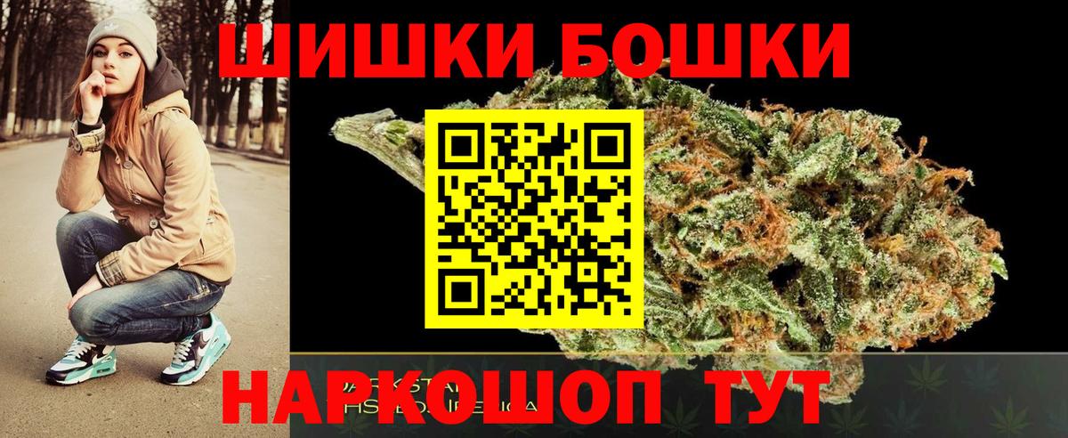 Канабис VHQ Ртищево